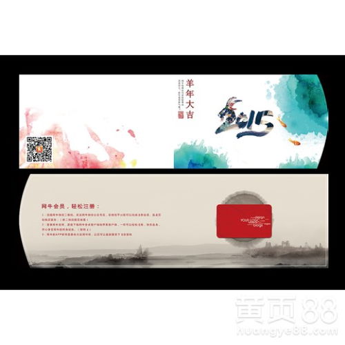 【葫蘆島印刷品印刷廠家】- 