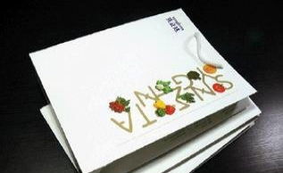 圖 企業(yè)簡介 宣傳畫冊(cè) 產(chǎn)品樣本 說明書 內(nèi)部刊物,企 重慶印刷包裝