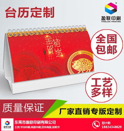 產(chǎn)品畫冊(cè)印刷廠 中山產(chǎn)品畫冊(cè)印刷 盈聯(lián)印刷質(zhì)量過(guò)硬