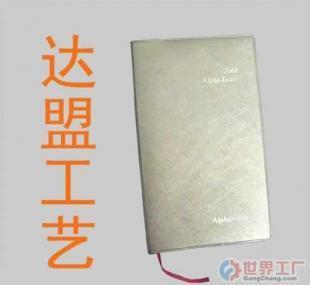 批發紙袋、紙印刷品、無紡布袋、印刷制品、筆記本_辦公、文教_世界工廠網中國產品信息庫