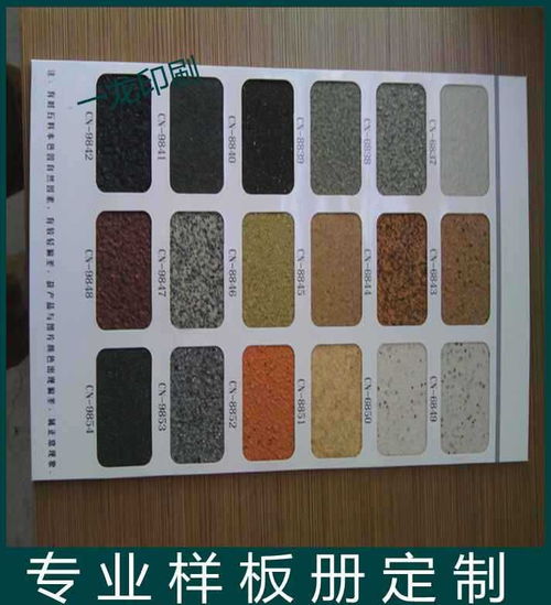 海德堡樣板印刷廠 四色銅板紙宣傳畫冊商業(yè)印刷 量大從優(yōu)