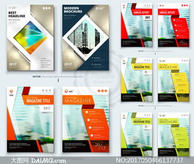 印刷品封面版式設計矢量素材集合v4