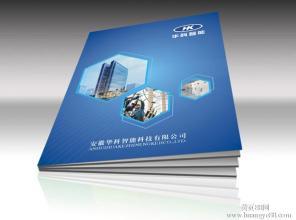 畫冊(cè)印刷印品如何才能更具光澤度