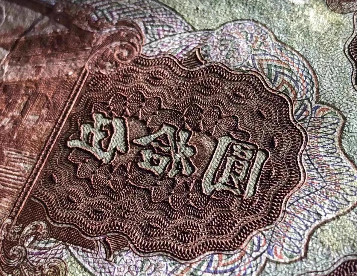 雕刻凹版印刷品的藝術(shù)鑒賞與印刷技術(shù)探析