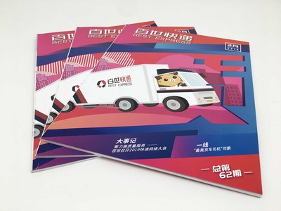 松山新區(qū)產(chǎn)品宣傳冊(cè)印刷——赤峰松山畫(huà)冊(cè)印刷的專業(yè)選擇