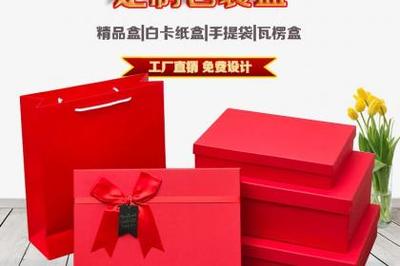 專業包裝盒廠 打造精美禮品盒、畫冊與手提袋的一站式印刷服務