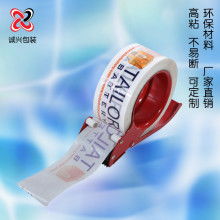 深圳市大欣膠粘帶制品廠 專業生產封箱膠帶與印刷膠帶，助力企業包裝解決方案